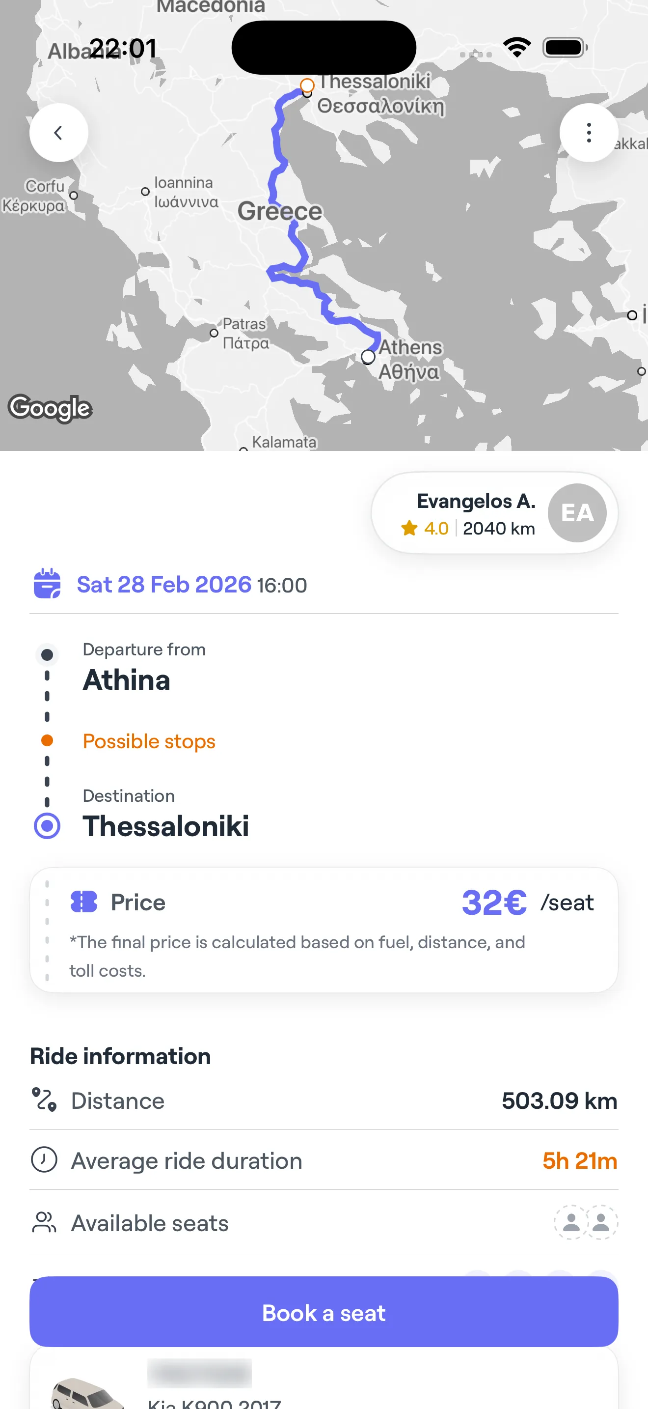Stride ride details screen showing Athens to Thessaloniki route